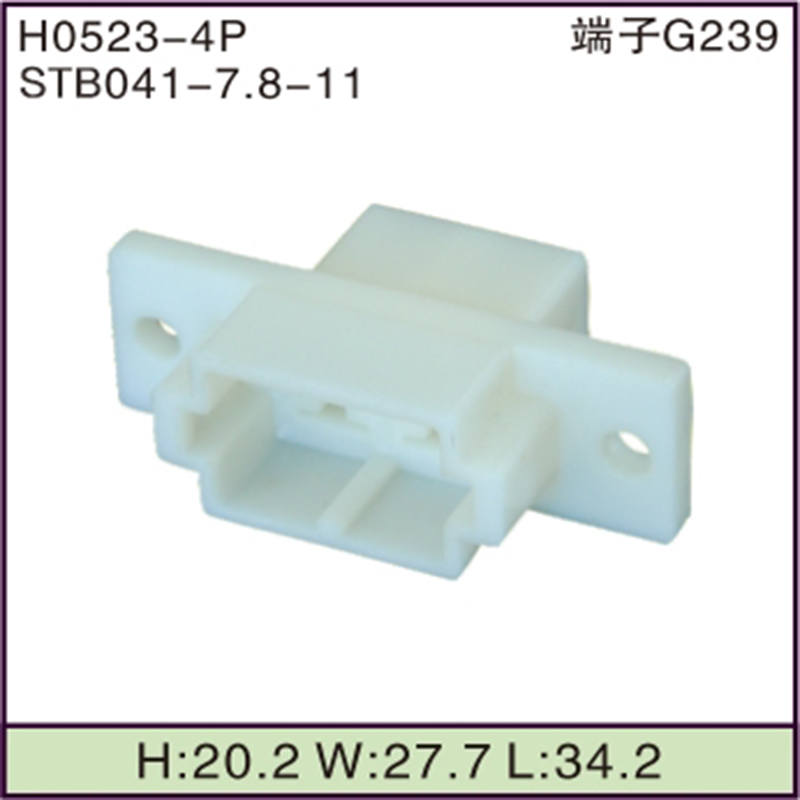 STB041-7.8-11