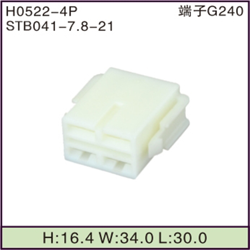 STB041-7.8-21