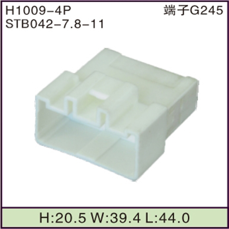 STB042-7.8-11