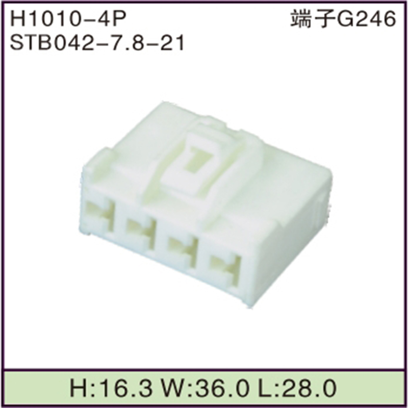STB042-7.8-21
