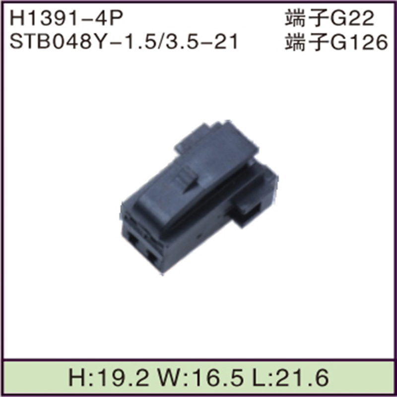 STB048Y-1.5/3.5-21
