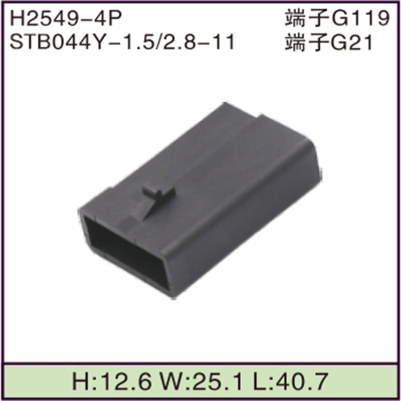 STB044Y-1.5/2.8-11