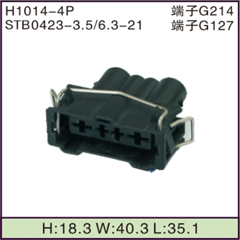 STB0423-3.5/6.3-21