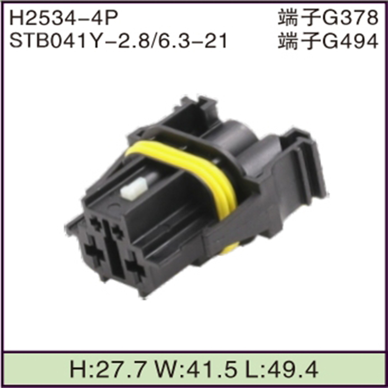 STB041Y-2.8/6.3-21