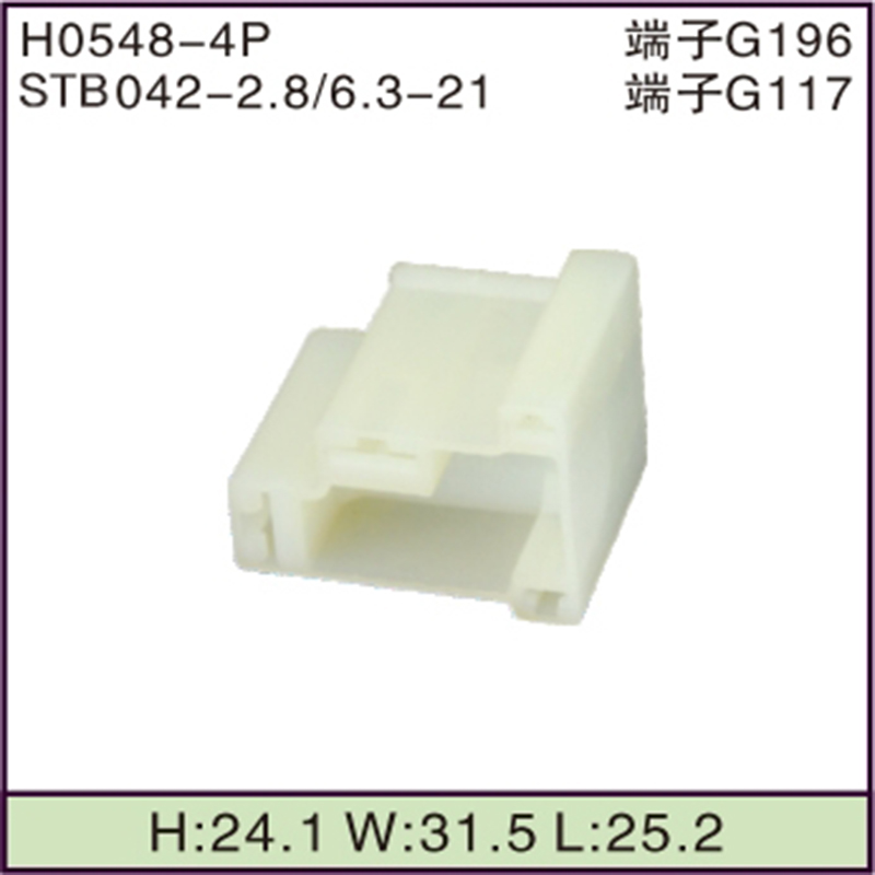 STB042-2.8/6.3-21