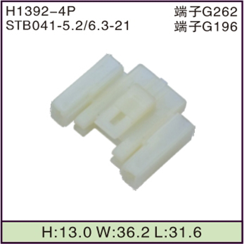 STB041-5.2/6.3-21