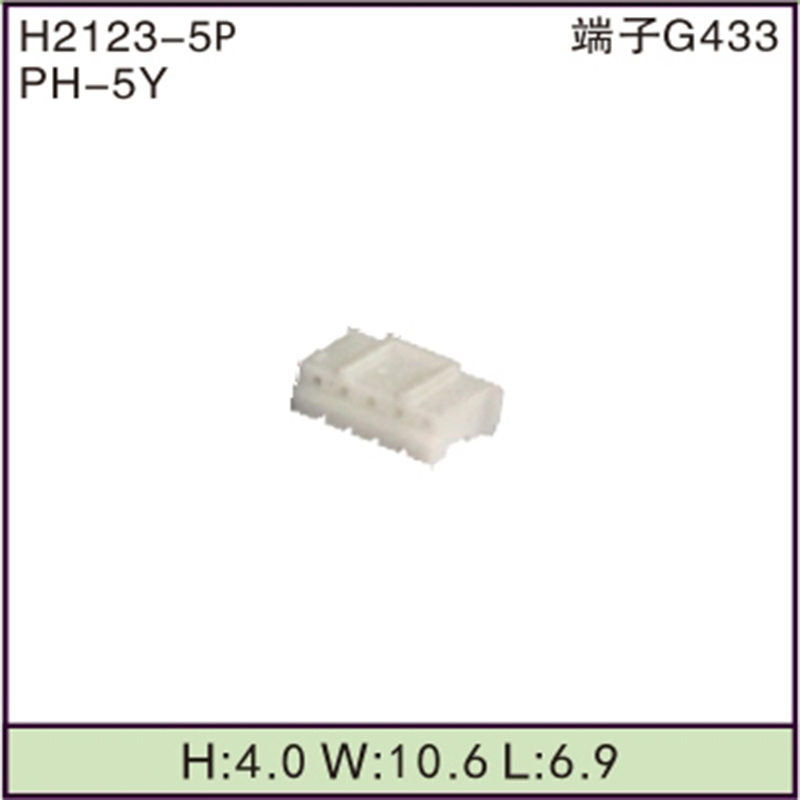PH-5Y