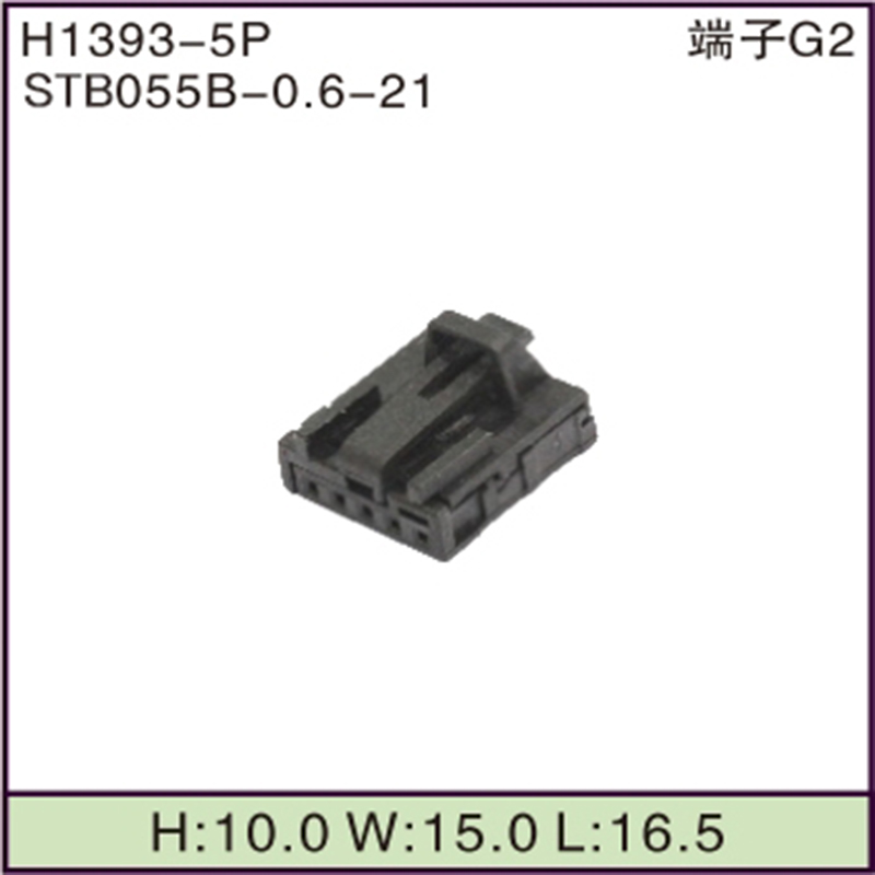 STB055B-0.6-21