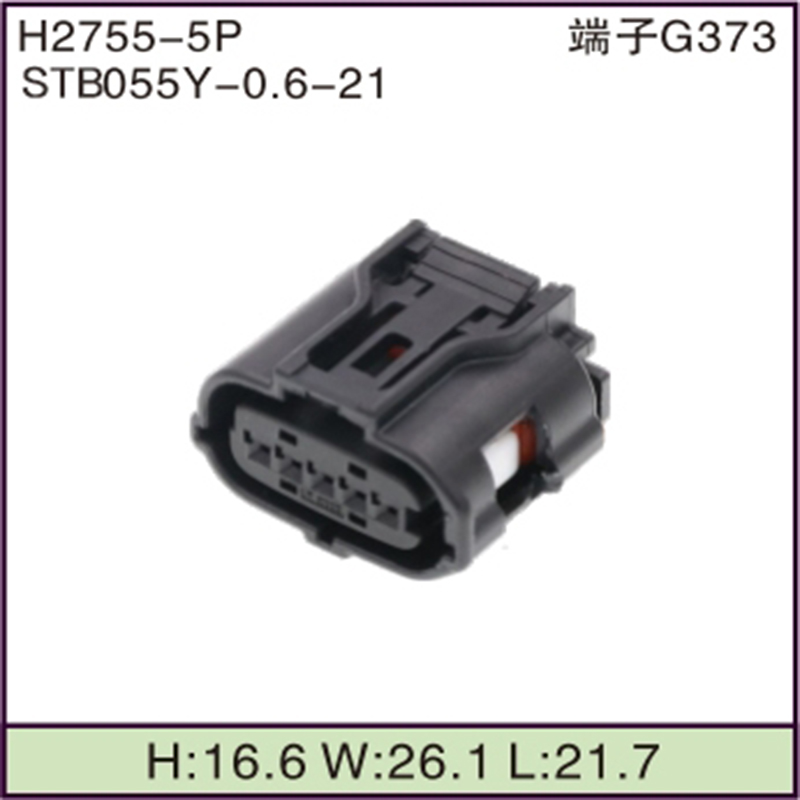 STB055Y-0.6-21