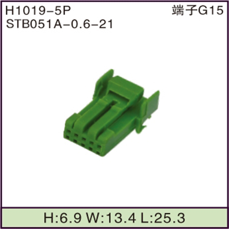 STB051A-0.6-21