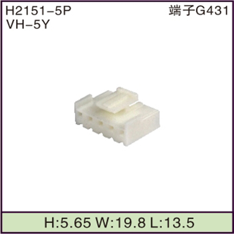 VH-5Y