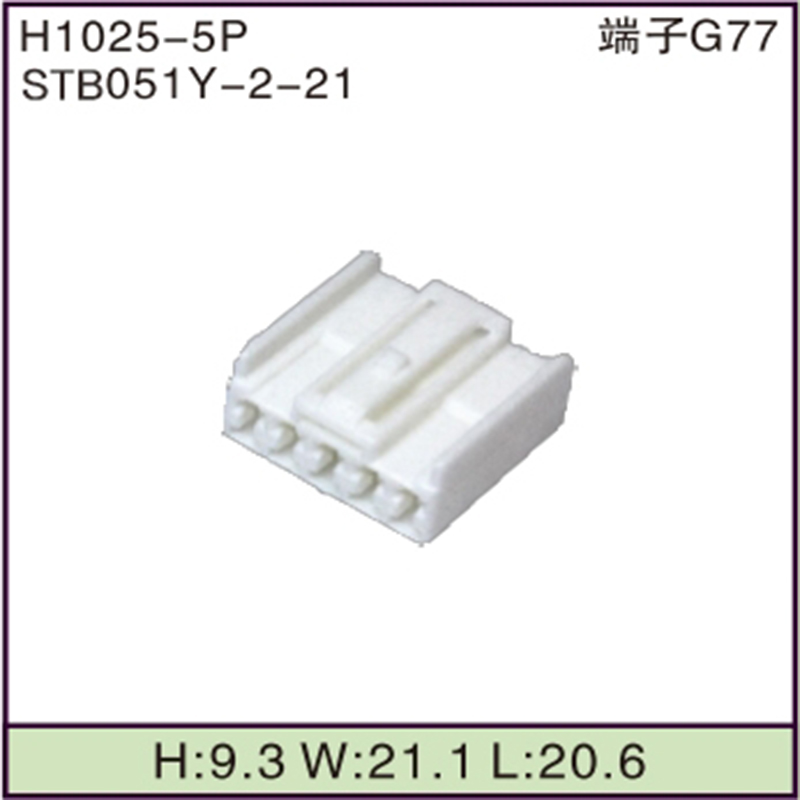 STB051Y-2-21