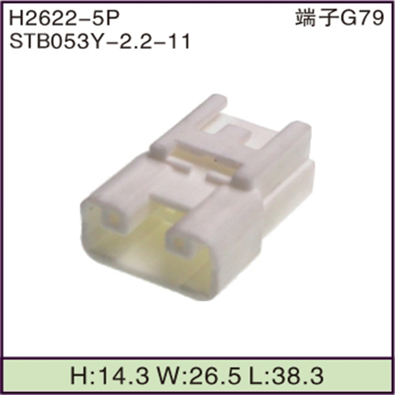 STB053Y-2.2-11