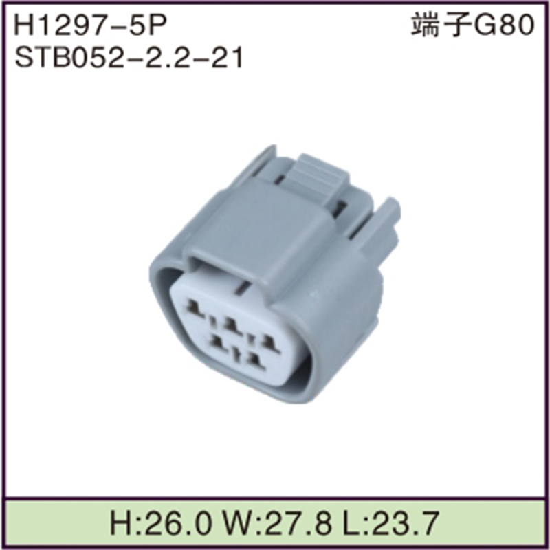 STB052-2.2-21