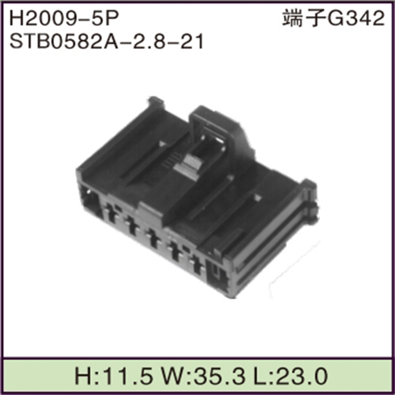 STB0582A-2.8-21