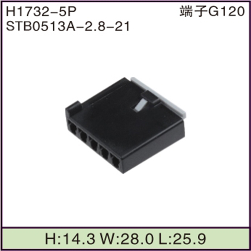 STB0513A-2.8-21