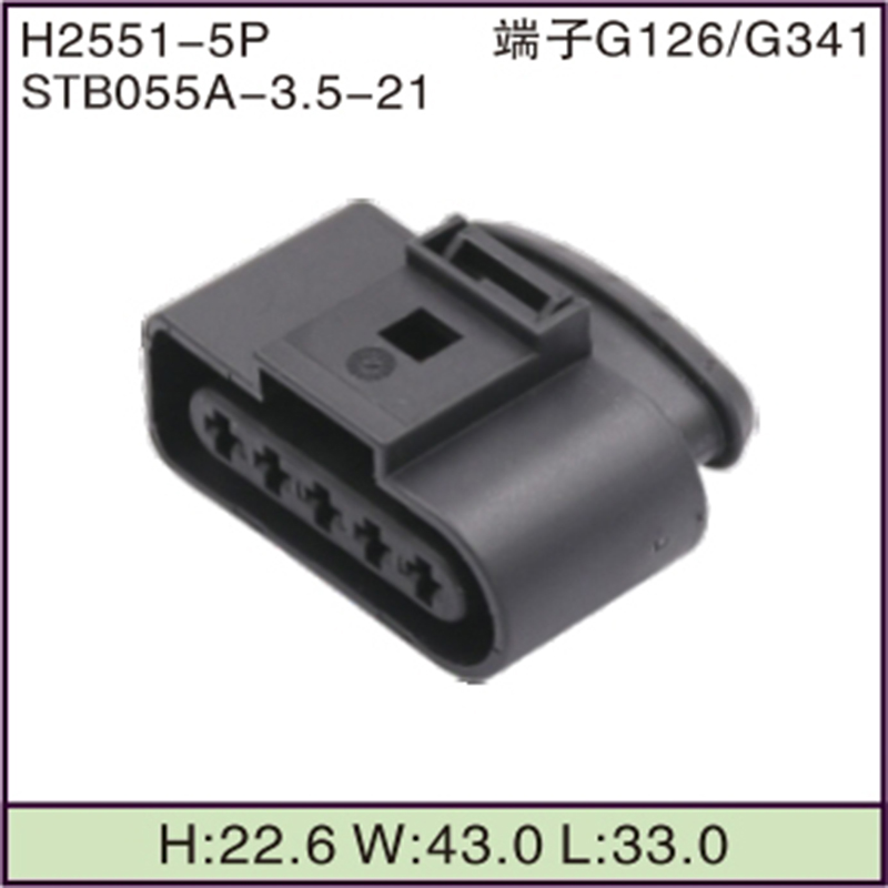 STB055A-3.5-21
