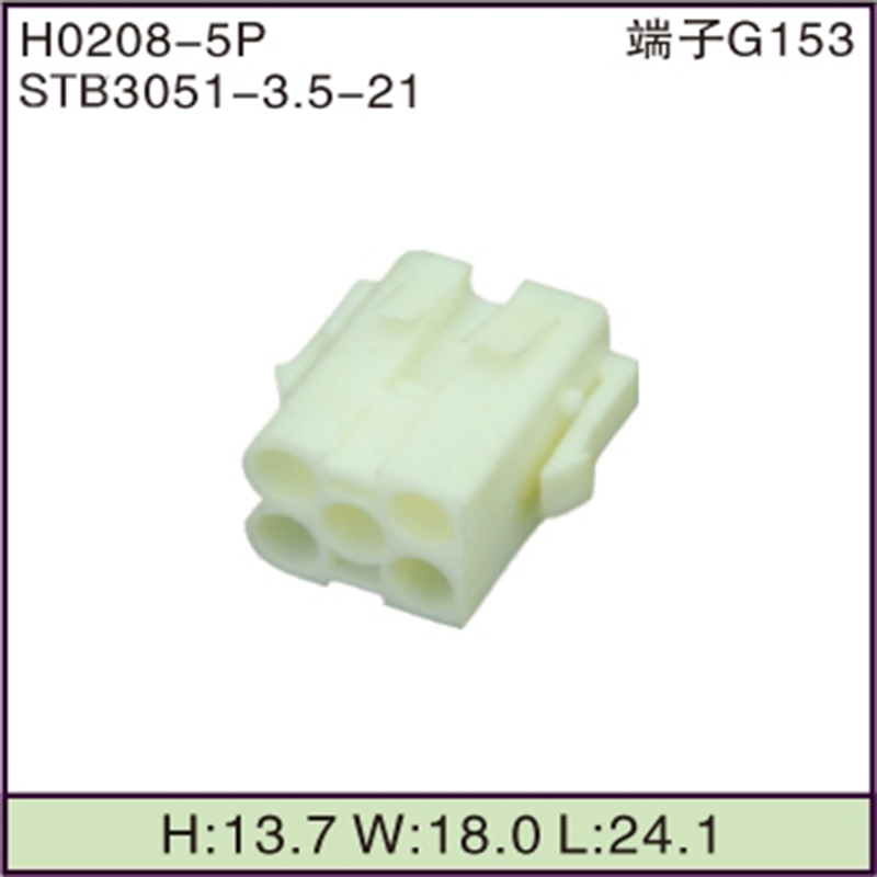 STB3051-3.5-21