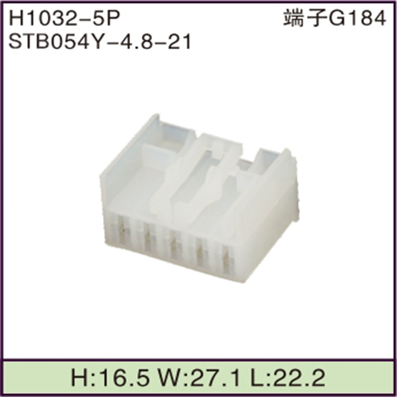 STB054Y-4.8-21