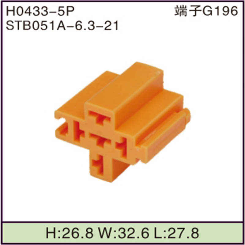 STB051A-6.3-21