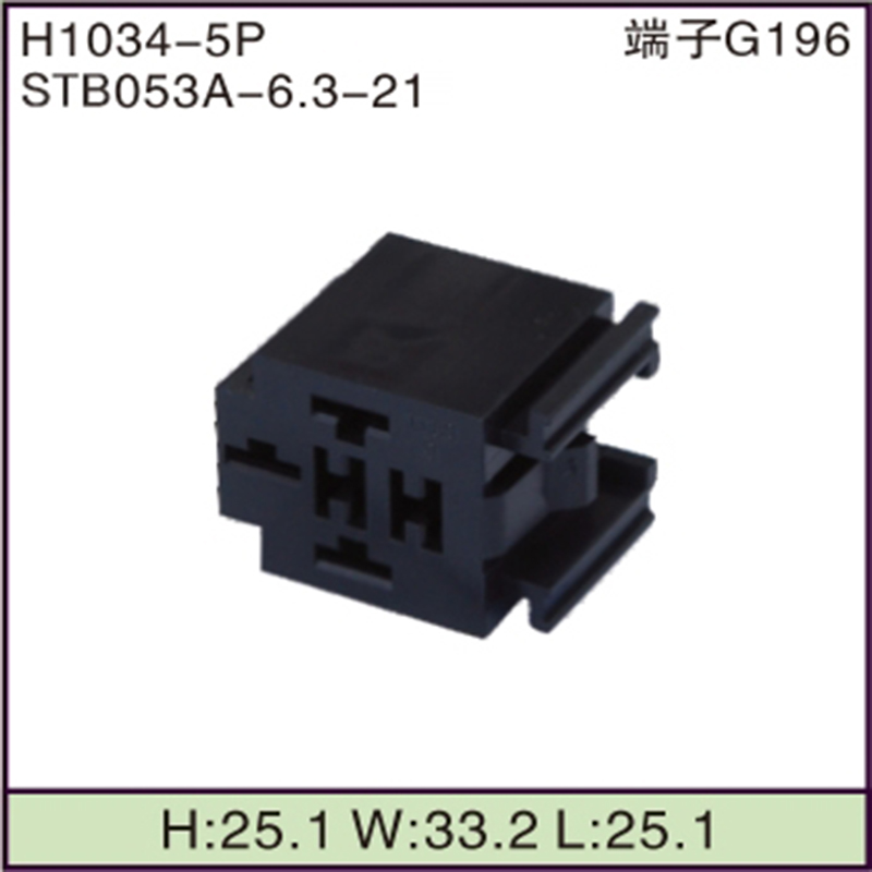 STB053A-6.3-21