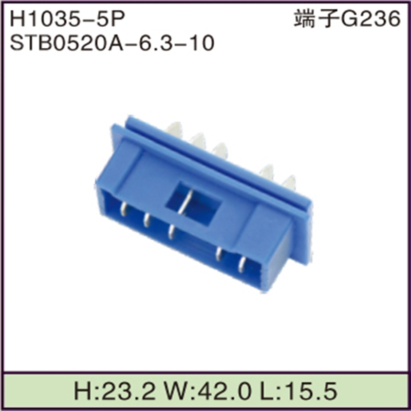 STB0520A-6.3-10