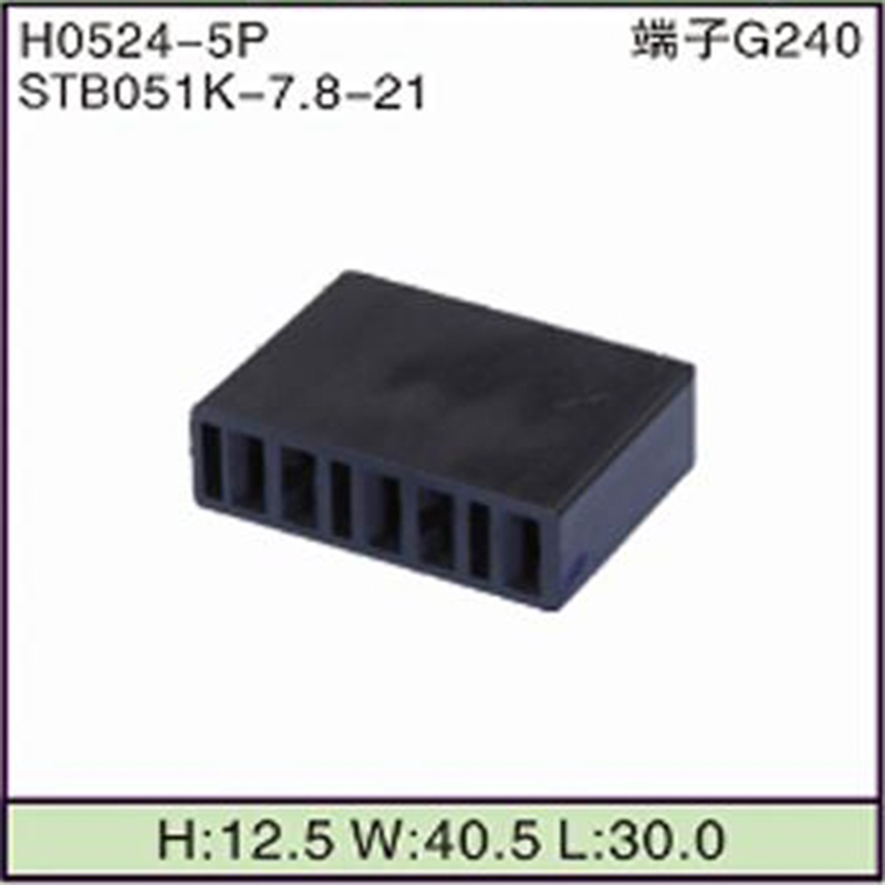 STB051K-7.8-21