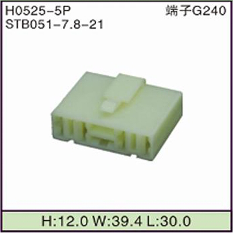 STB051-7.8-21