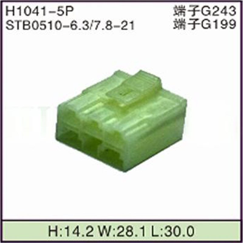 STB0510-6.3/7.8-21
