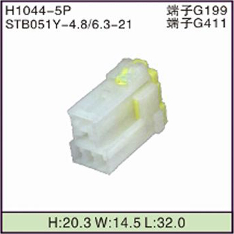 STB051Y-4.8/6.3-21