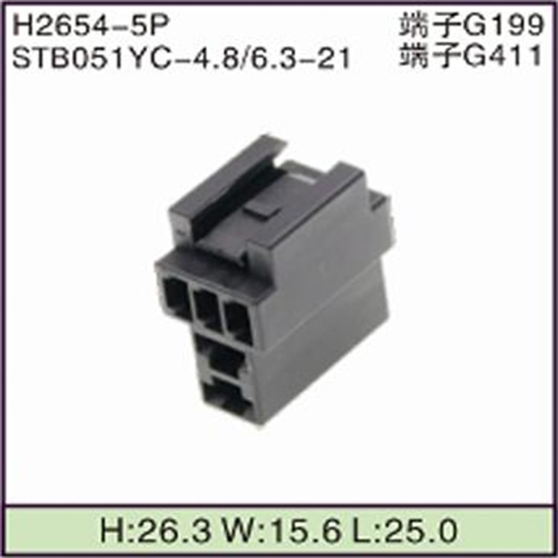 STB051YC-4.8/6.3-21