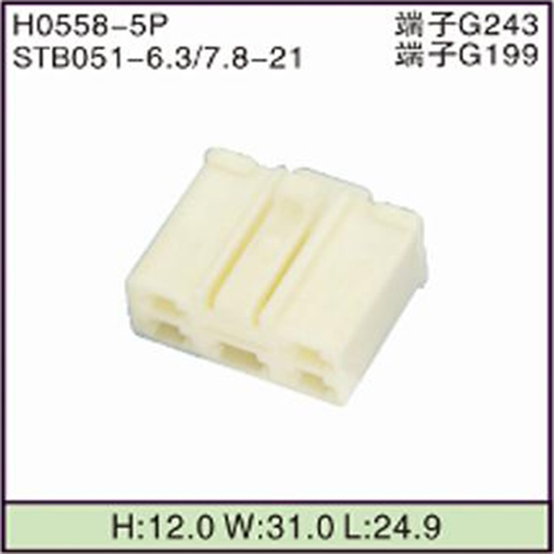 STB051-6.3/7.8-21