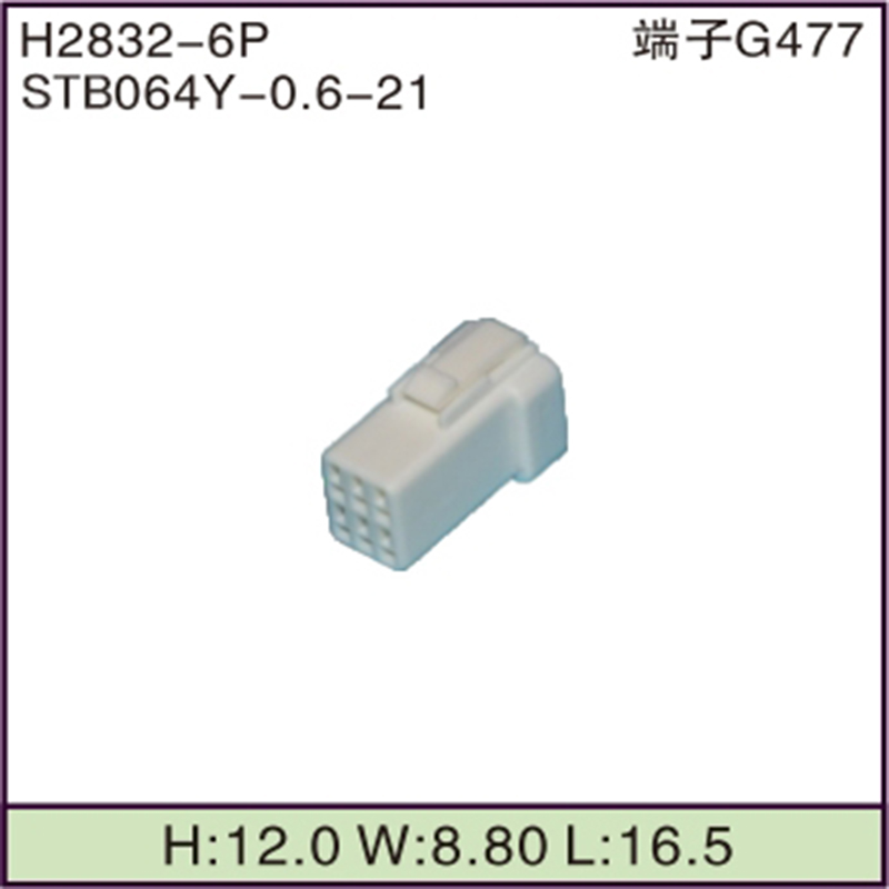 STB064Y-0.6-21