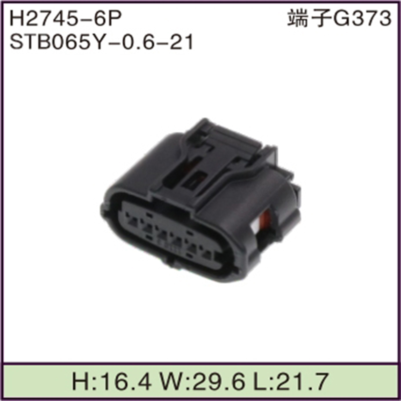 STB065Y-0.6-21