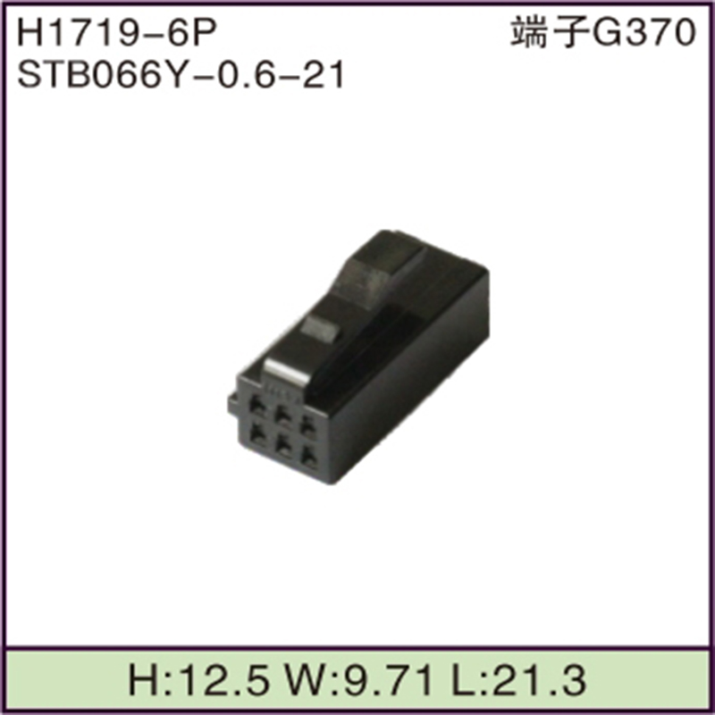 STB066Y-0.6-21