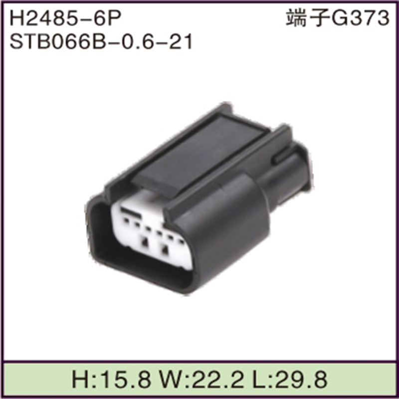 STB066B-0.6-21