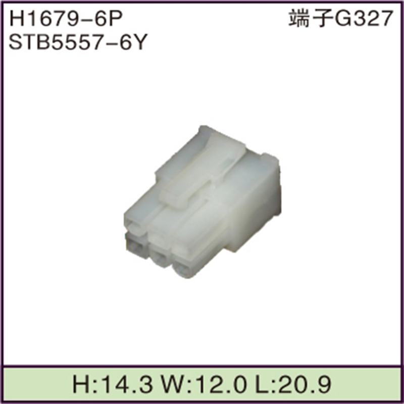 STB5557-6Y