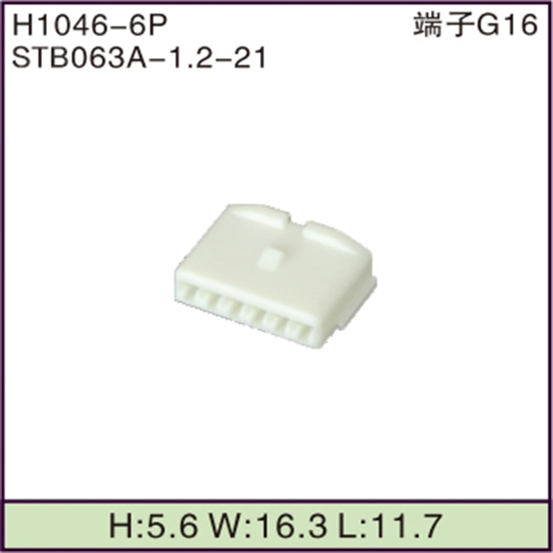 STB063A-1.2-21