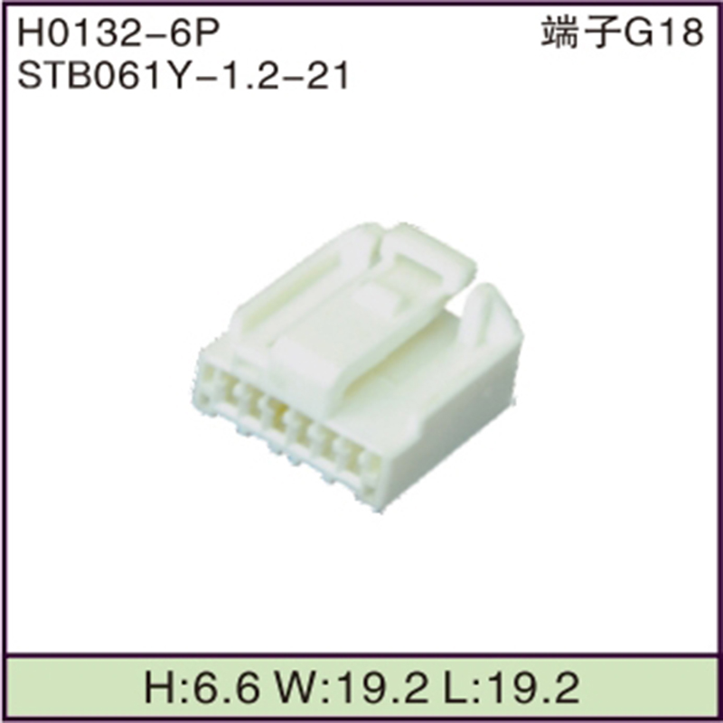 STB061Y-1.2-21