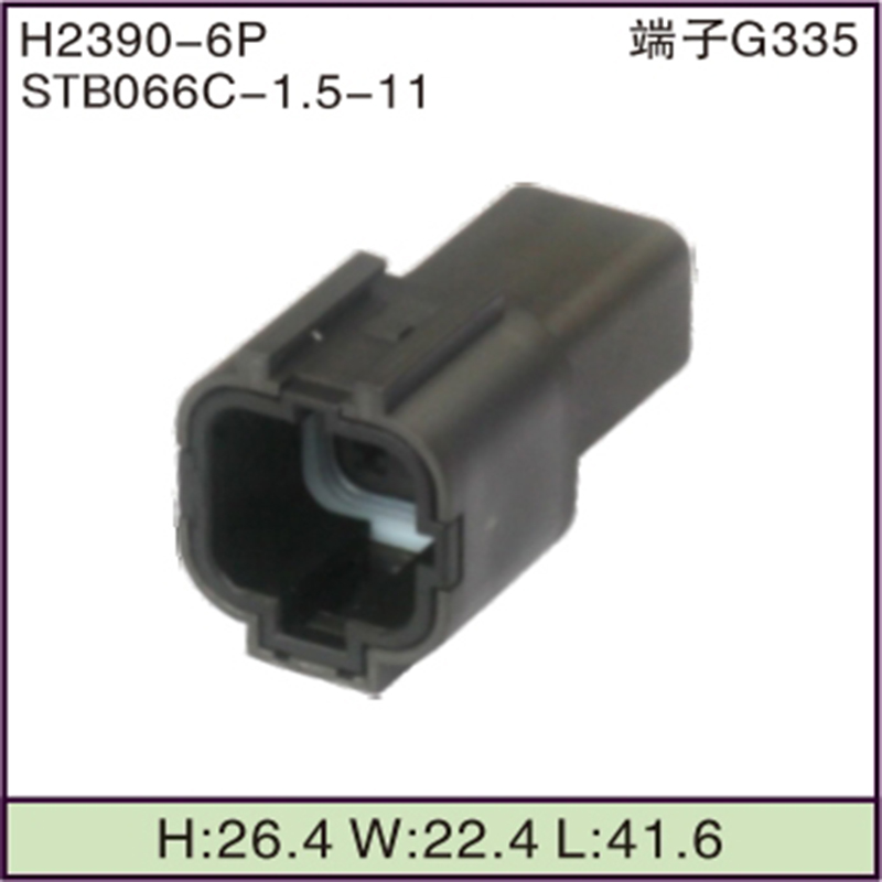 STB066C-1.5-11