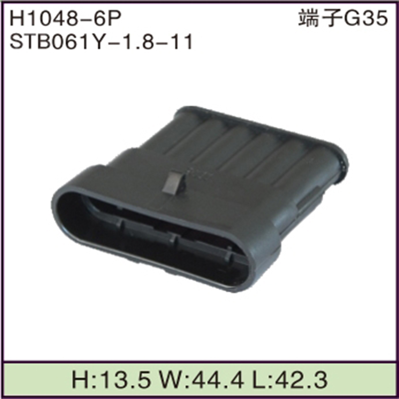 STB061Y-1.8-11