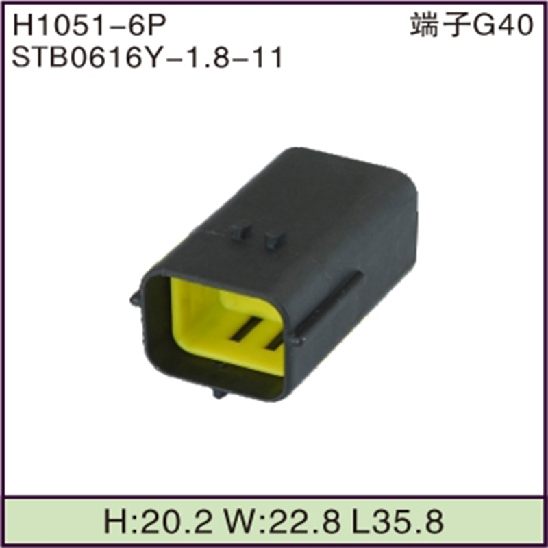 STB0616Y-1.8-11