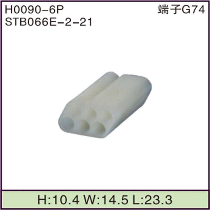 STB066E-2-21