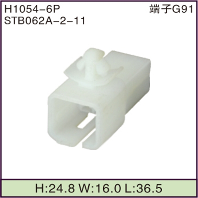 STB062A-2-11