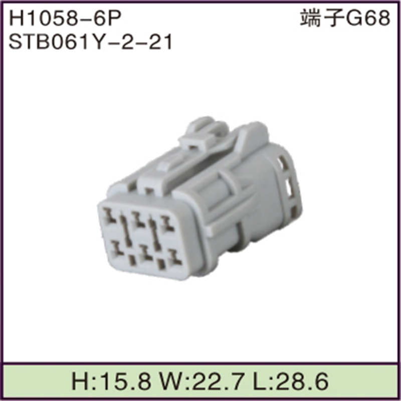 STB061Y-2-21