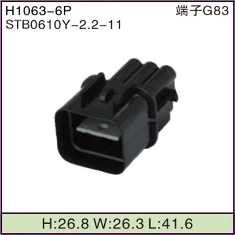 STB0610Y-2.2-11