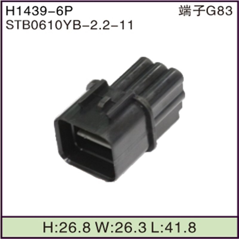 STB0610YB-2.2-11