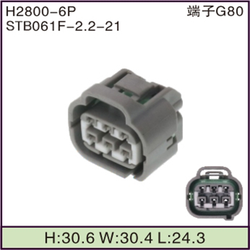 STB061F-2.2-21