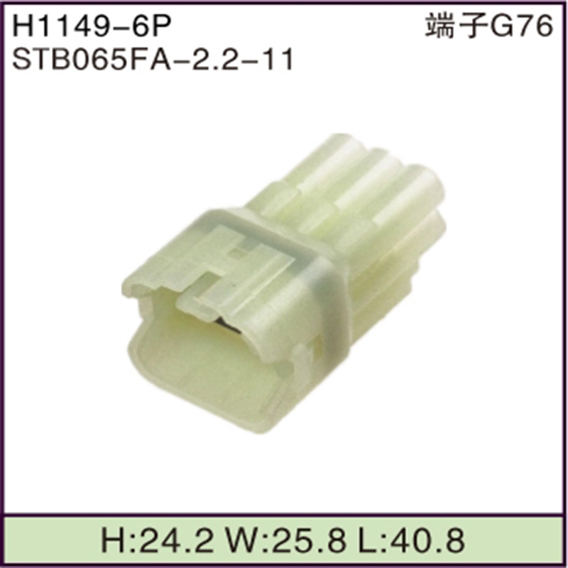 STB065FA-2.2-11