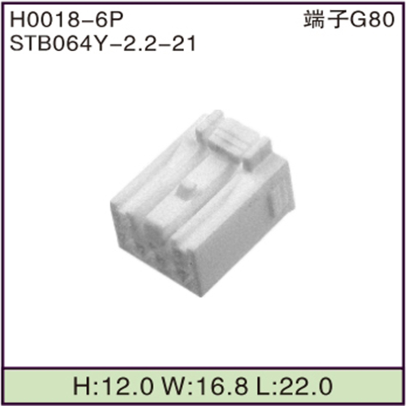 STB064Y-2.2-21